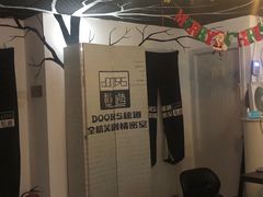 -Doors独立剧情密室(东门分店)