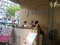 -海马体照相馆(宁波天一广场店)