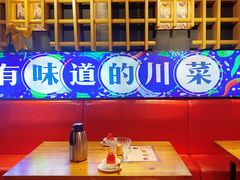 -兔槽江湖菜·重庆璧山兔(水围店)
