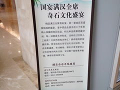 -宁夏博物馆