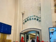 -汗腾格里·风味餐厅(新疆驻京办店)