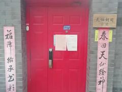 门面-锦尚阁烤鱼•天津菜(宣武门胡同店)