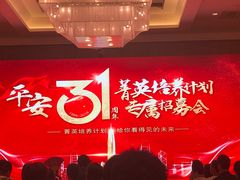 -厦门悦华酒店