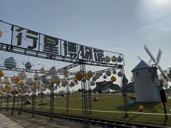 -歌斐颂巧克力小镇