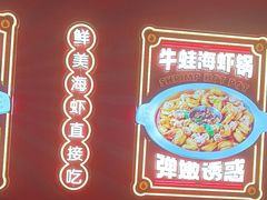-喜虾客·大虾火锅(郑州无限城店)