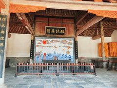 -南阳府衙