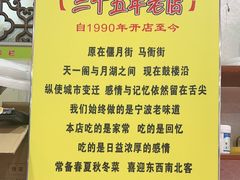 -红灯笼龙凤饭店(宁波老字号店)