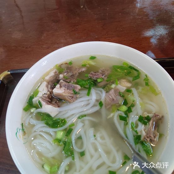 冠金越南米粉居