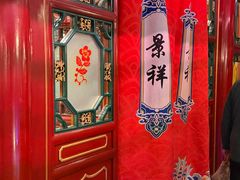 -白家大院·王府宫廷菜(苏州街店)