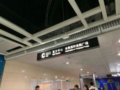 -1828王老吉·草本新茶(珠江新城地铁站店)