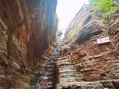 -云台山风景名胜区