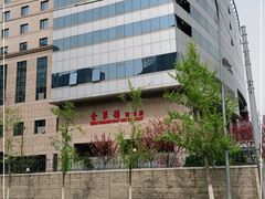 -北京全聚德(西客站店)
