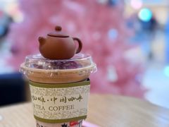 -鹊茶咖啡•新中式(深圳首店)