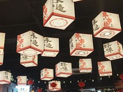 -牛市坎火锅(建设路店)