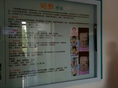 -广州医科大学附属中医医院(同德院区)