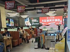 -正丰源大缸烧烤(人民路店)