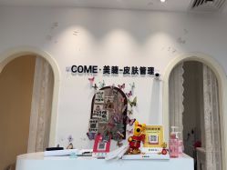 -COME·美睫Eyelash美甲