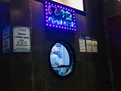 -有家酸菜鱼(苏州独墅湖星湖天地店)