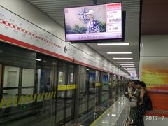 -合肥火车站(地铁站)