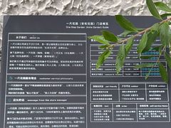 -一尺花园(安和花园店)