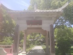 -陈云纪念馆