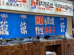 -黔三一夺夺粉酸汤火锅(百信店)