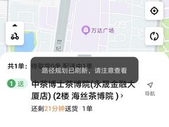 -上海新锦江大酒店