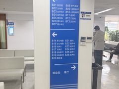 -上海交通大学医学院附属瑞金医院(总院)