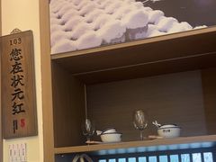 -绍兴老味道·非遗门店(银泰城店)