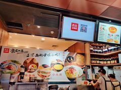 -西北杂粮筐手工面凉皮(来福士店)