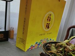 -中卫御苑福膳·养生局(圆明园店)
