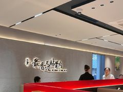-蝎王府羊蝎子(北大地店)