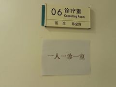 -北京地坛口腔门诊部