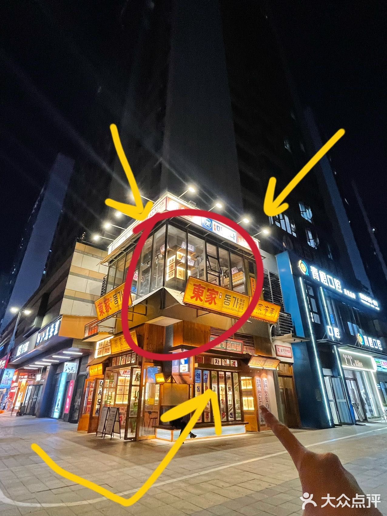 长沙！德思勤这里…喜欢韩料的记住了！！！