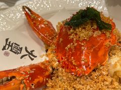 -火璽·園