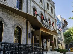 -国药中服免税(北京坊店)