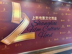 -上海银星皇冠假日酒店