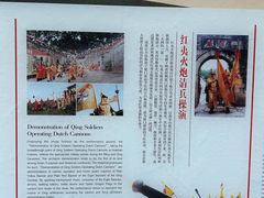 -胡里山炮台