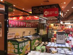 -百佳永辉超市(来福士广场店)