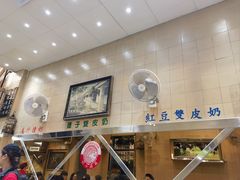 -义顺牛奶公司(新马路老店)