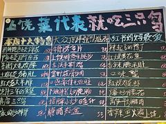 -三只鸟本地特色菜馆(上饶总店)