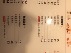 菜单-书亦烧仙草(芙蓉天虹店)