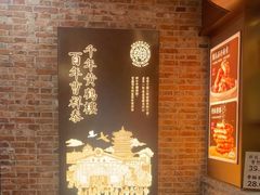 -曹祥泰(解放路店)