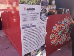 -大明幻境第一城