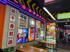 -徐妹串串香(春熙路店)