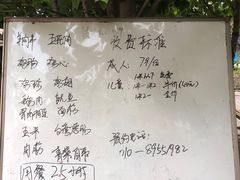 -1982农场