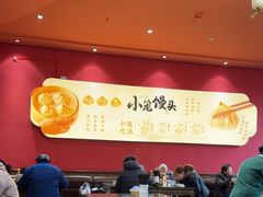 -笑来喜馄饨小笼工坊(通扬路店)