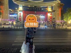 -北川巴拿恰