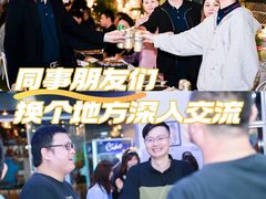 -CIAO·团建聚餐·生日派对轰趴馆(福田店)