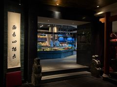 -新荣记(椒江店)